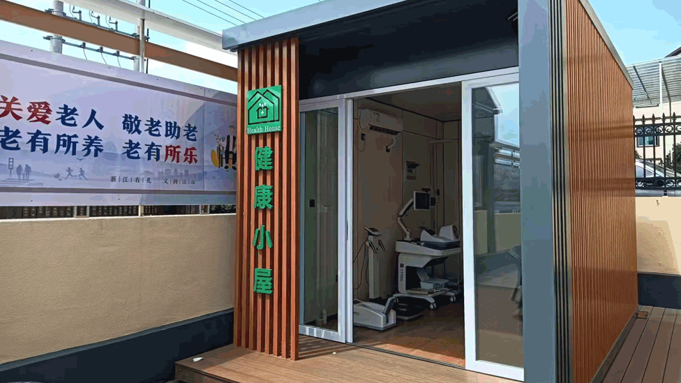 江山市鳳林鎮(zhèn)白沙村村部，健康小屋